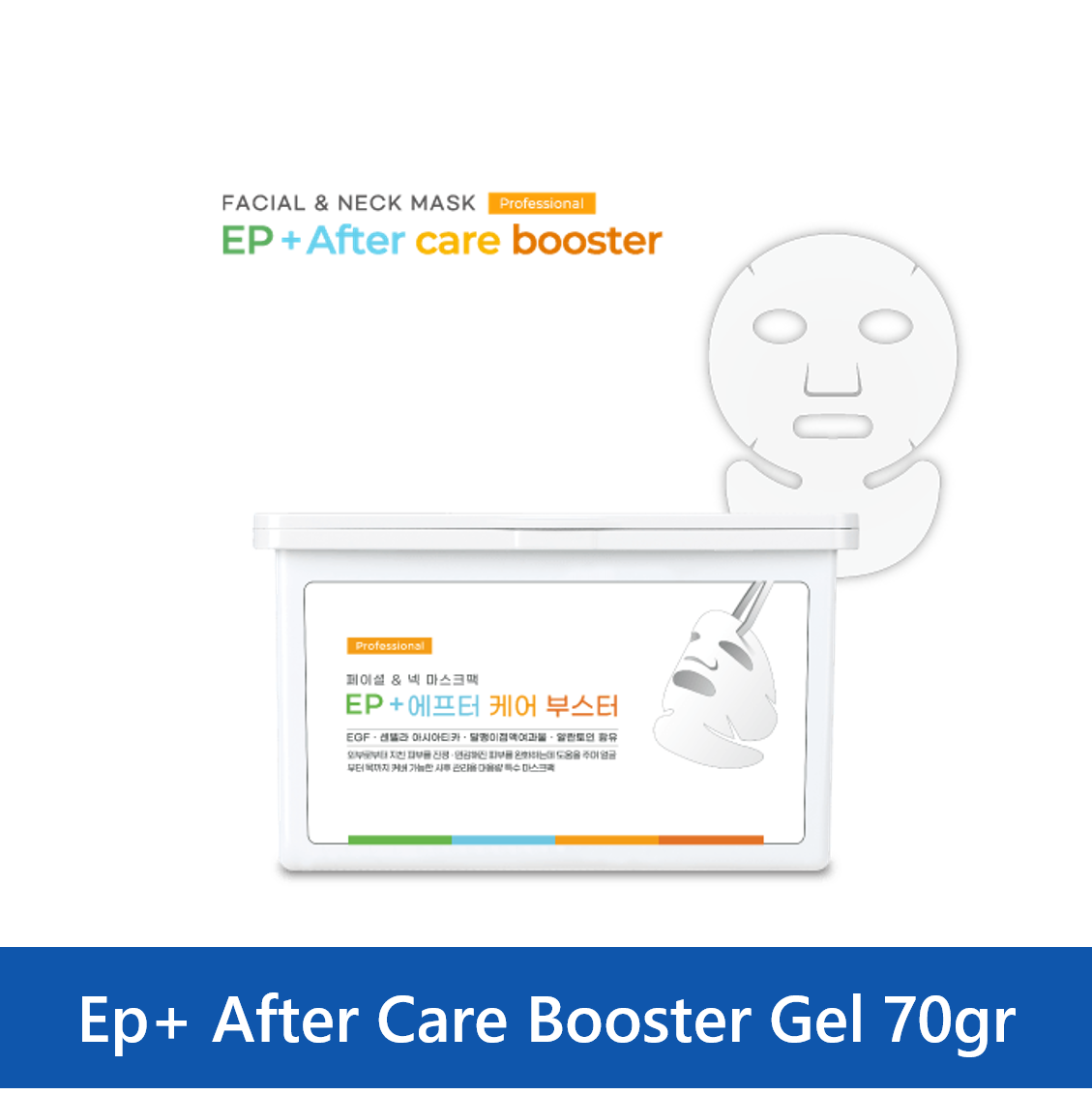 EP + Mask After care booster Mask Ribeskin CO2 Carboxy Therapy